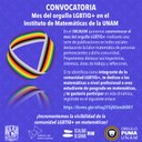Convocatoria: Mes del orgullo LGBTIQ+ en el IMUNAM